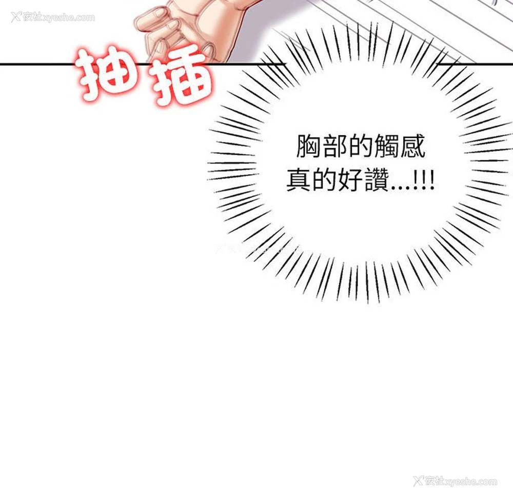 140P - 回不去的婚姻