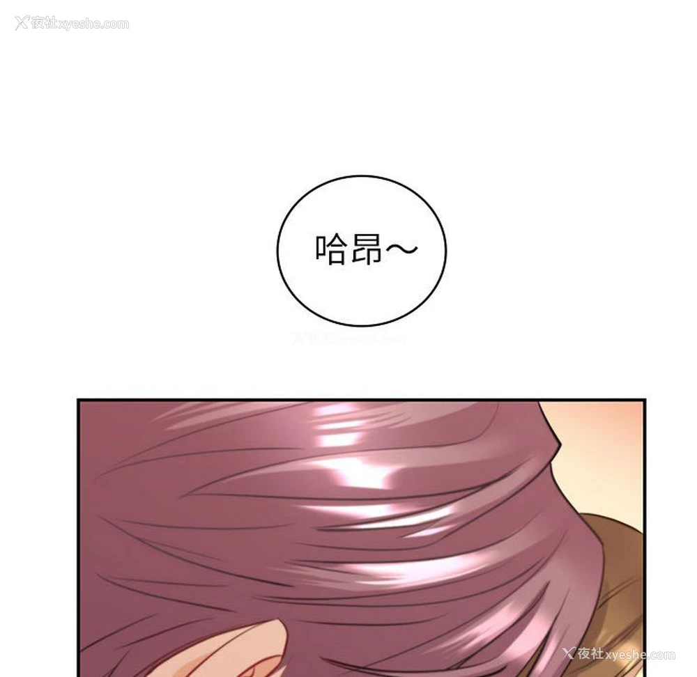 141P - 回不去的婚姻