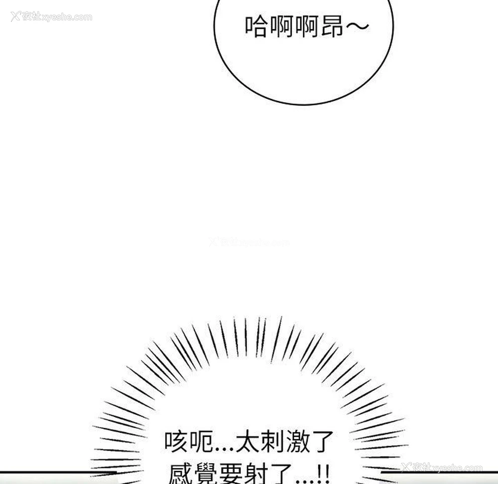 143P - 回不去的婚姻