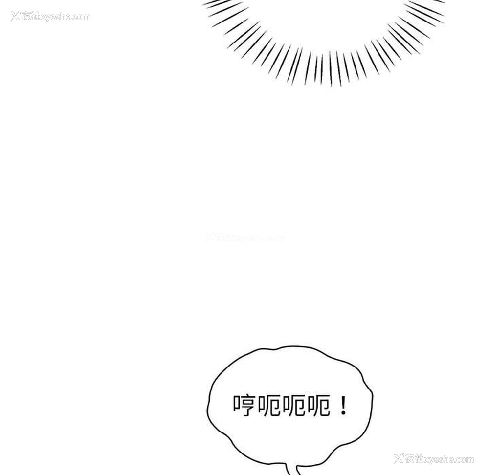 151P - 回不去的婚姻