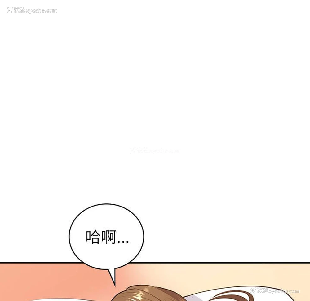 153P - 回不去的婚姻