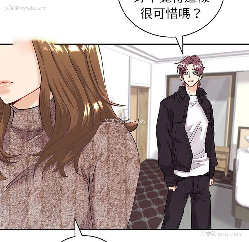 160P - 回不去的婚姻