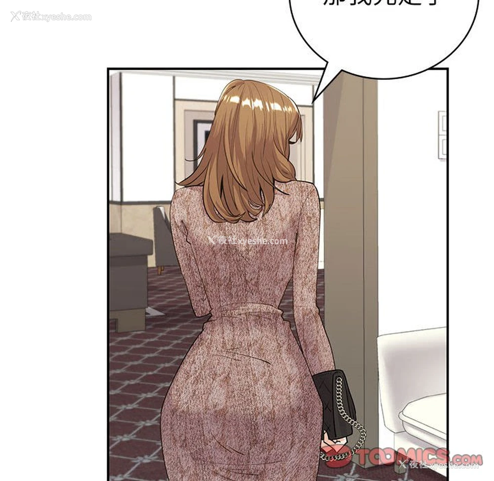 162P - 回不去的婚姻
