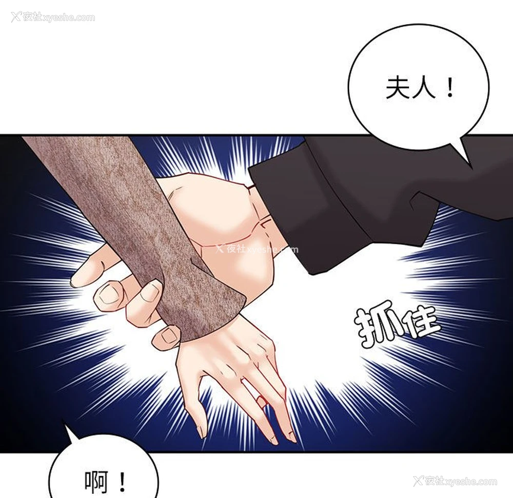 164P - 回不去的婚姻