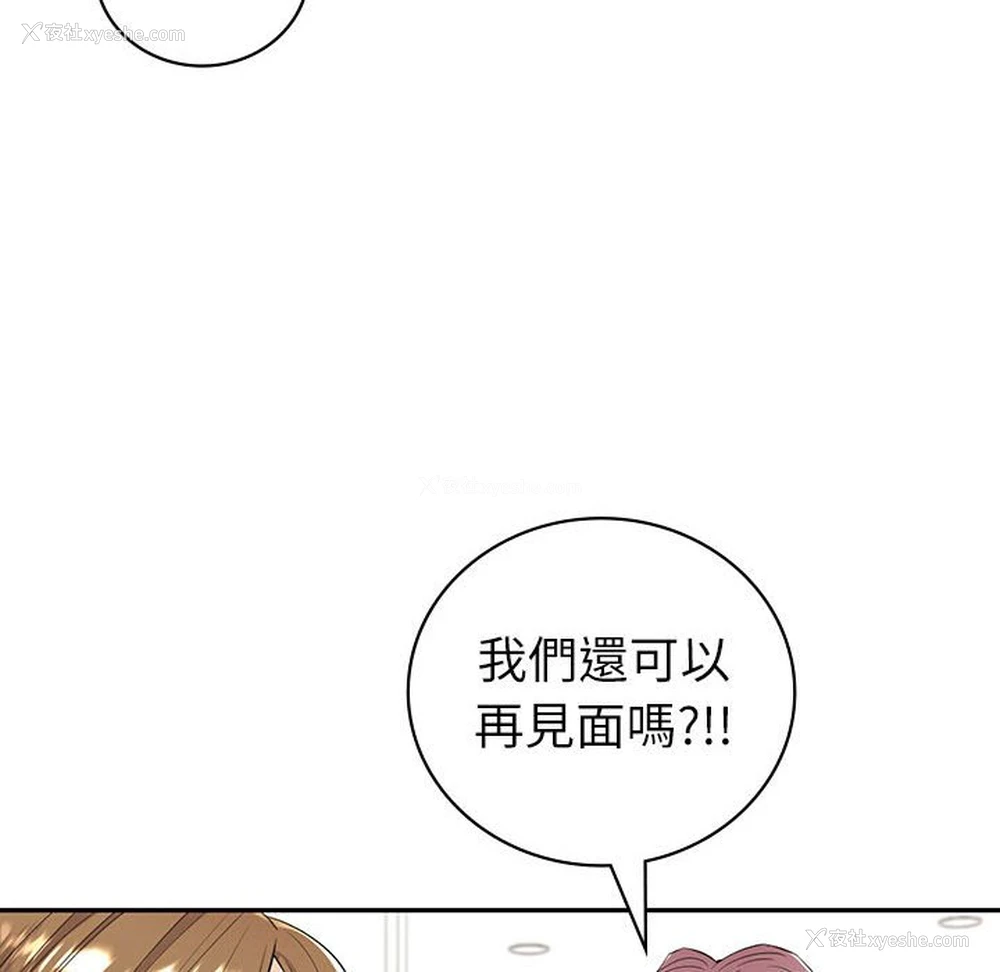 165P - 回不去的婚姻