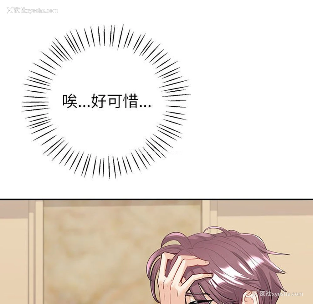 171P - 回不去的婚姻
