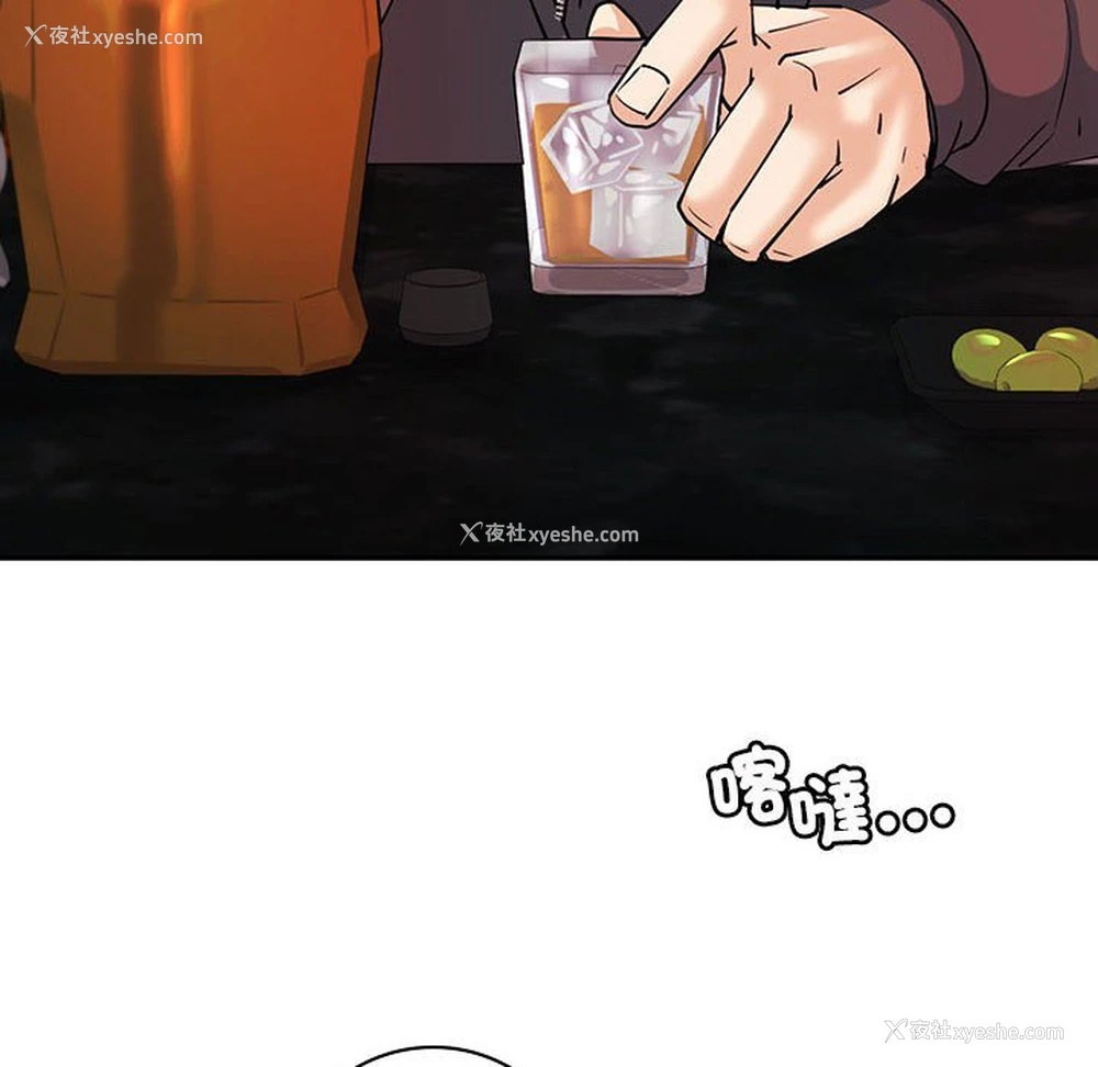 178P - 回不去的婚姻