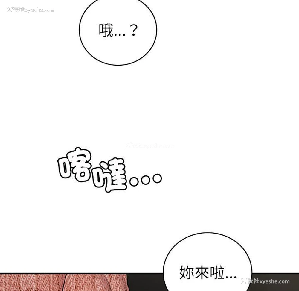 179P - 回不去的婚姻