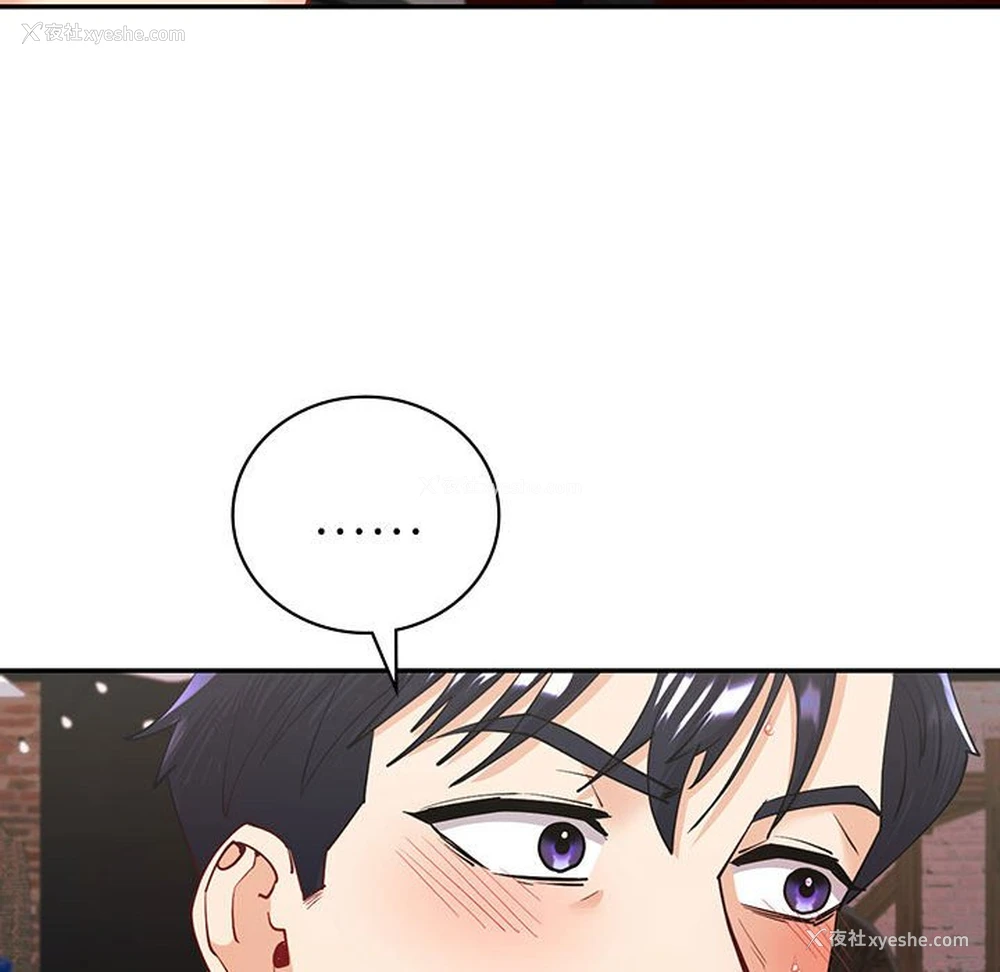 181P - 回不去的婚姻