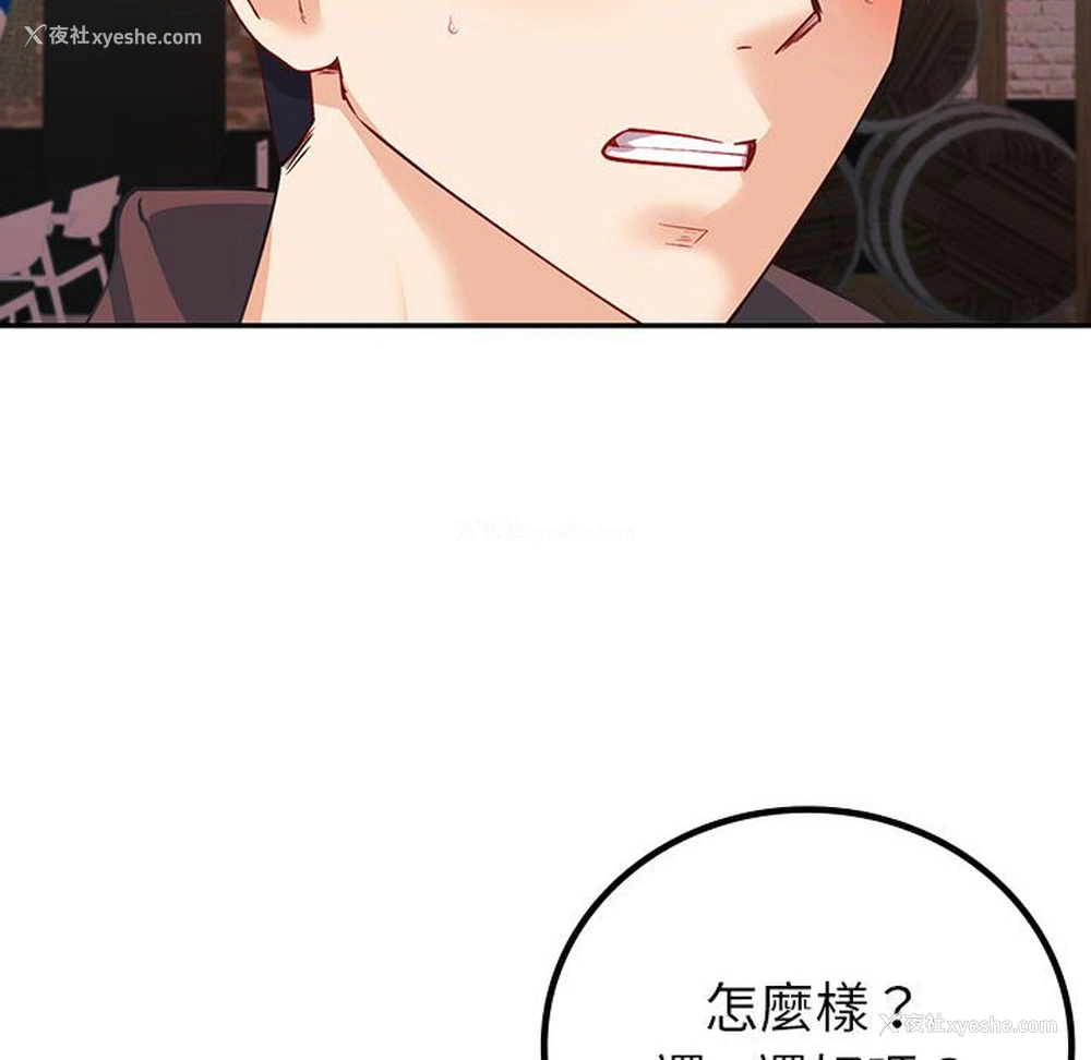 182P - 回不去的婚姻