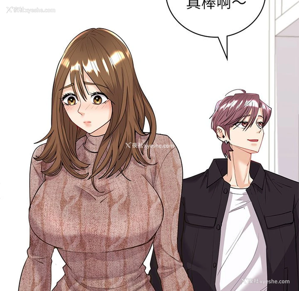 19P - 回不去的婚姻