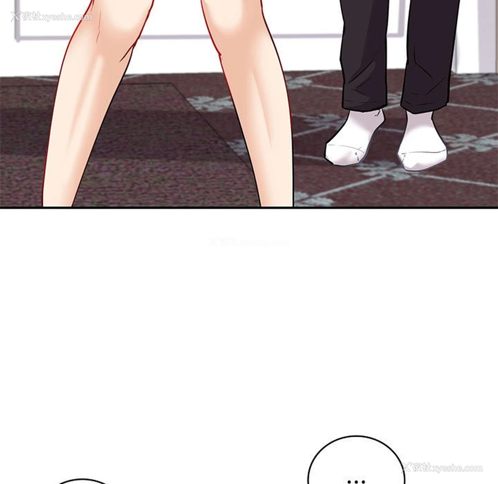 21P - 回不去的婚姻