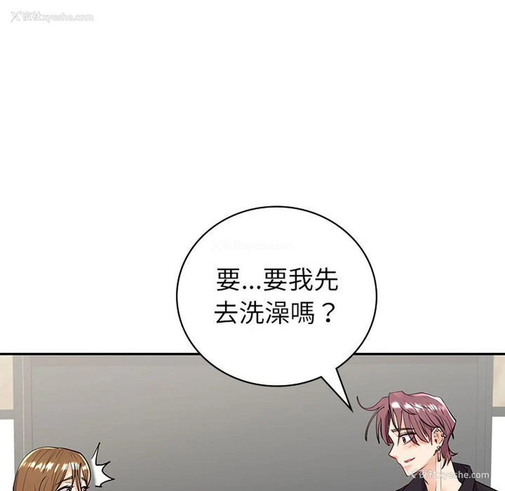 23P - 回不去的婚姻