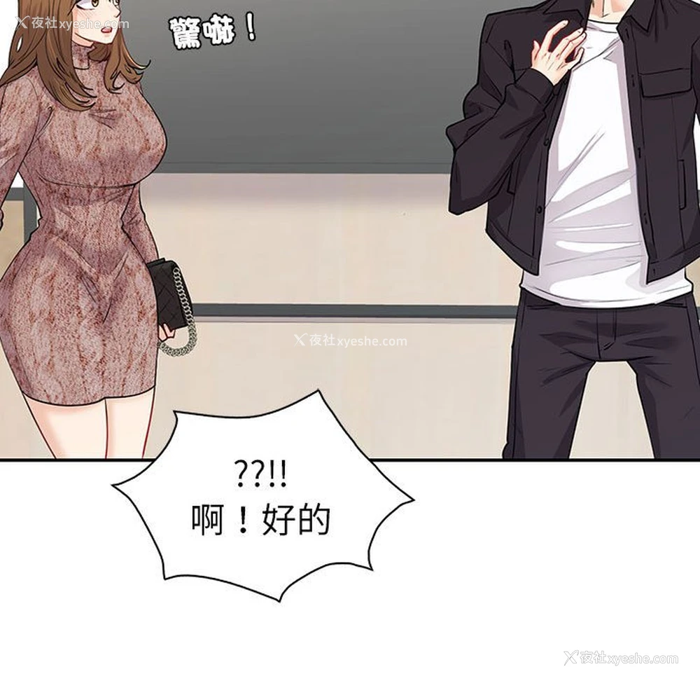 24P - 回不去的婚姻