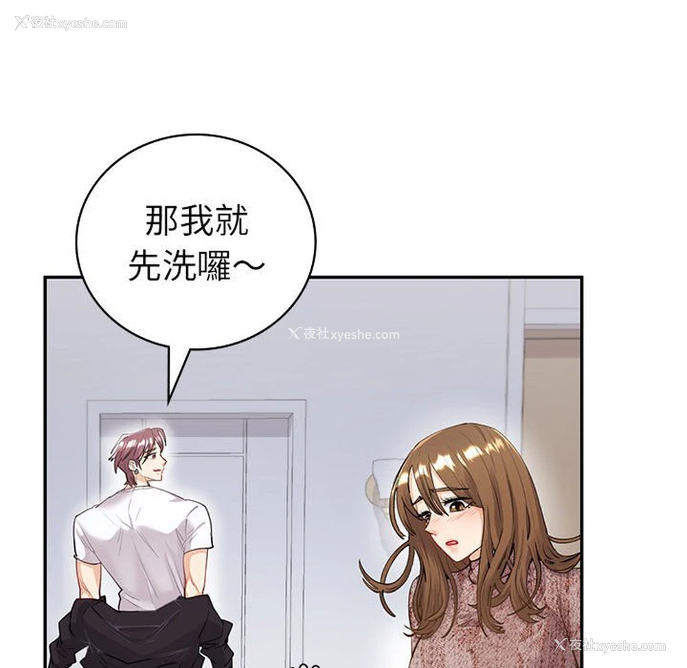 25P - 回不去的婚姻