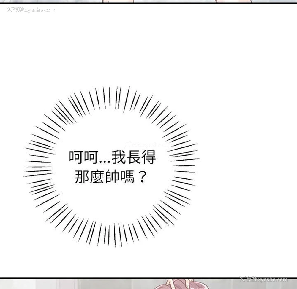 31P - 回不去的婚姻