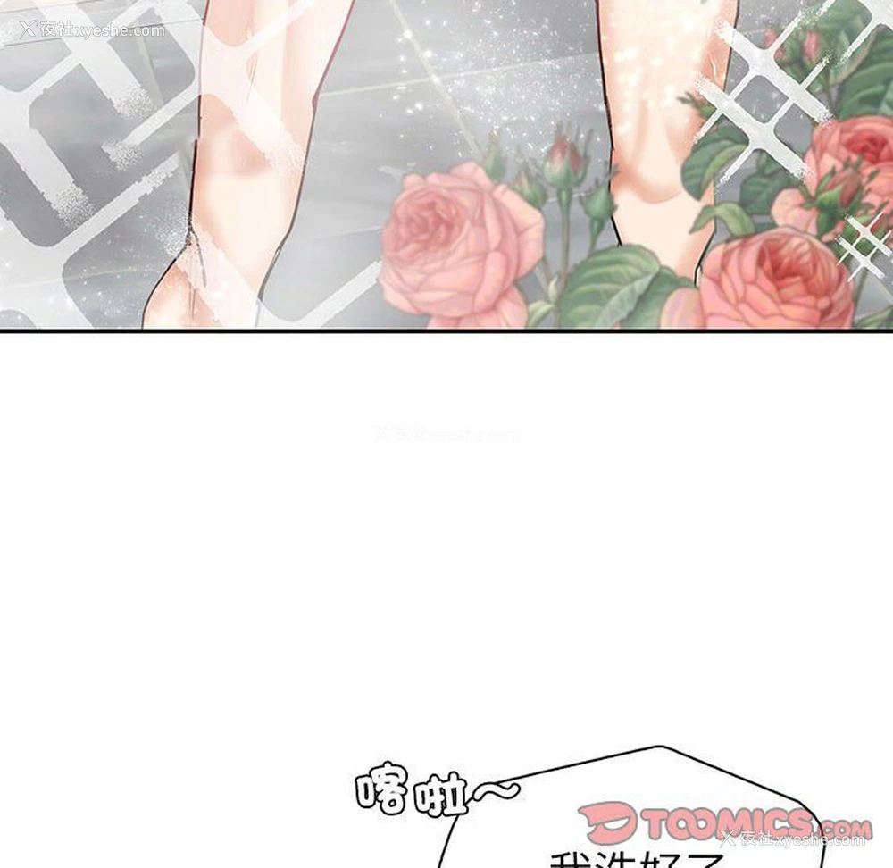 36P - 回不去的婚姻