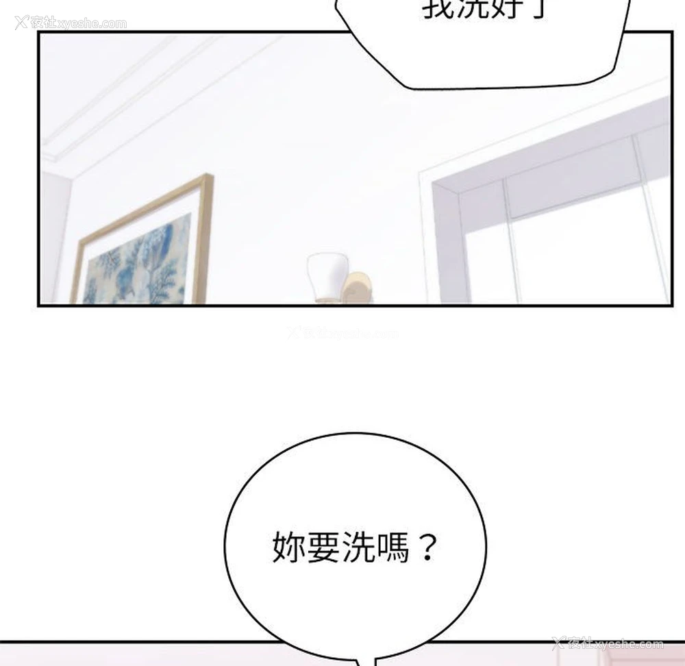 37P - 回不去的婚姻