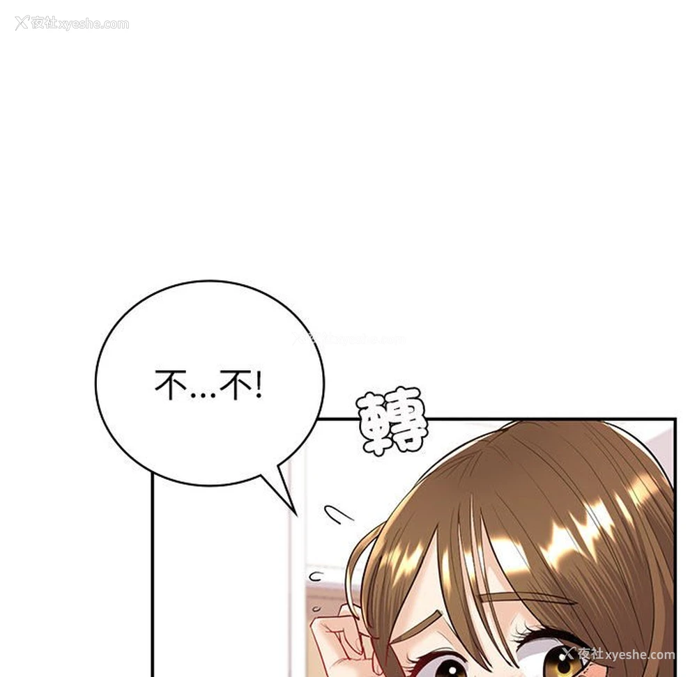 40P - 回不去的婚姻