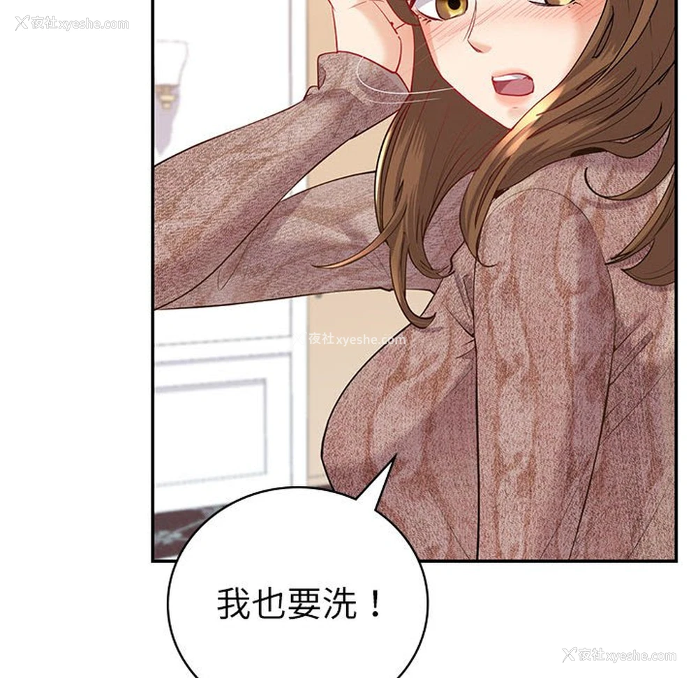 41P - 回不去的婚姻