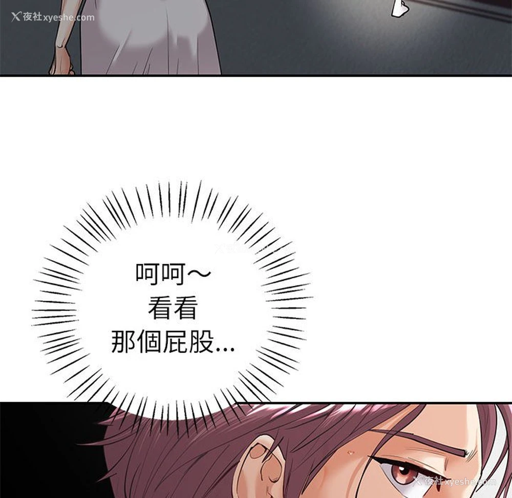 43P - 回不去的婚姻