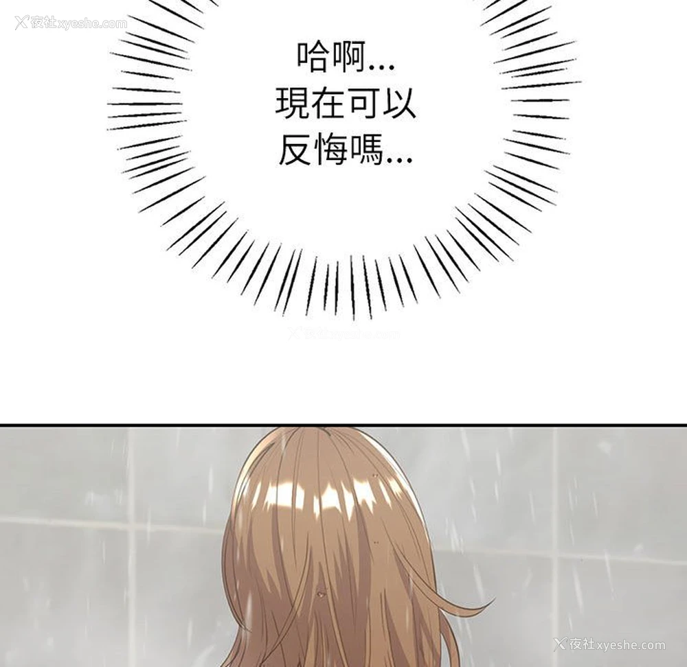 51P - 回不去的婚姻
