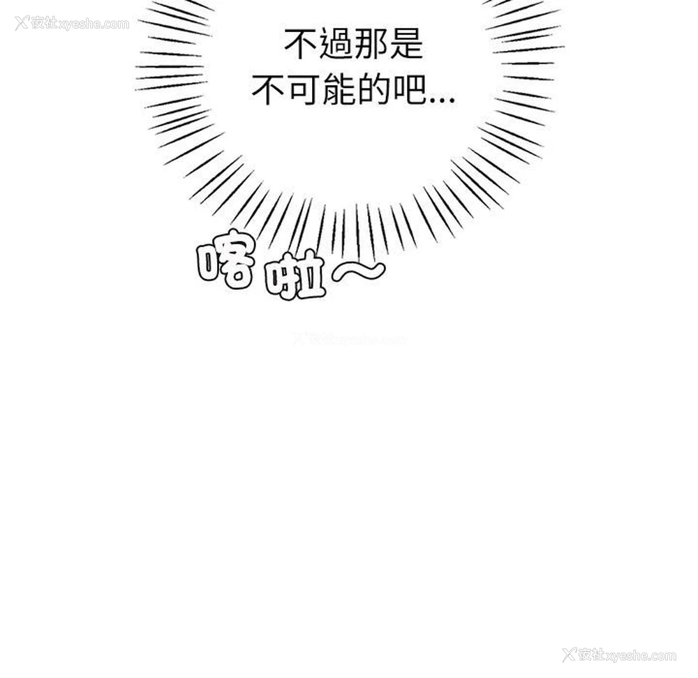 55P - 回不去的婚姻