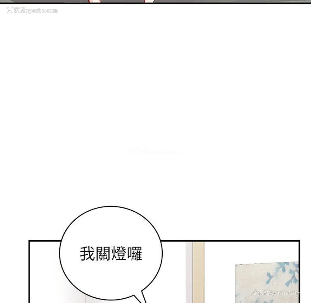 57P - 回不去的婚姻