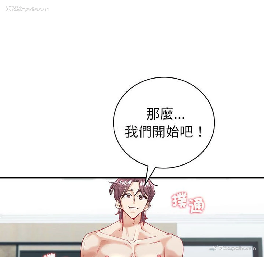 65P - 回不去的婚姻
