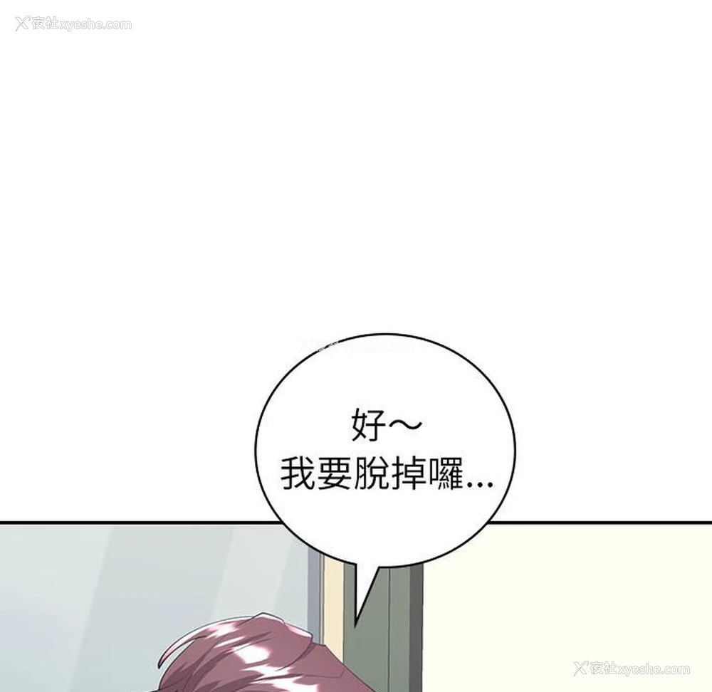 68P - 回不去的婚姻