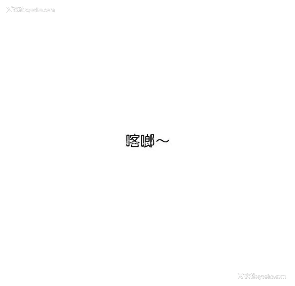6P - 回不去的婚姻