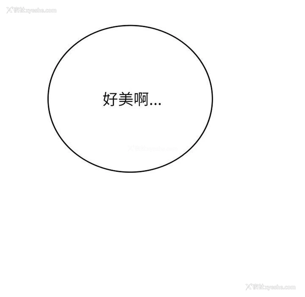 74P - 回不去的婚姻