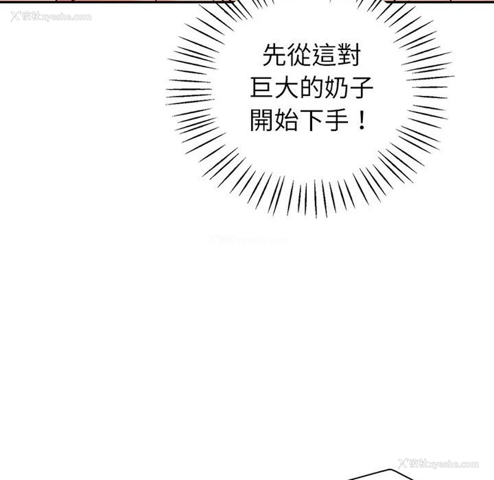 78P - 回不去的婚姻