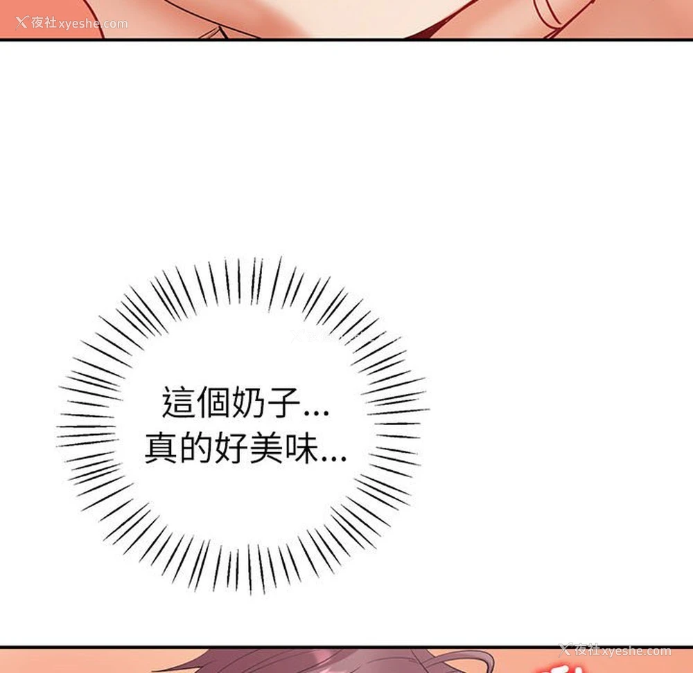 80P - 回不去的婚姻