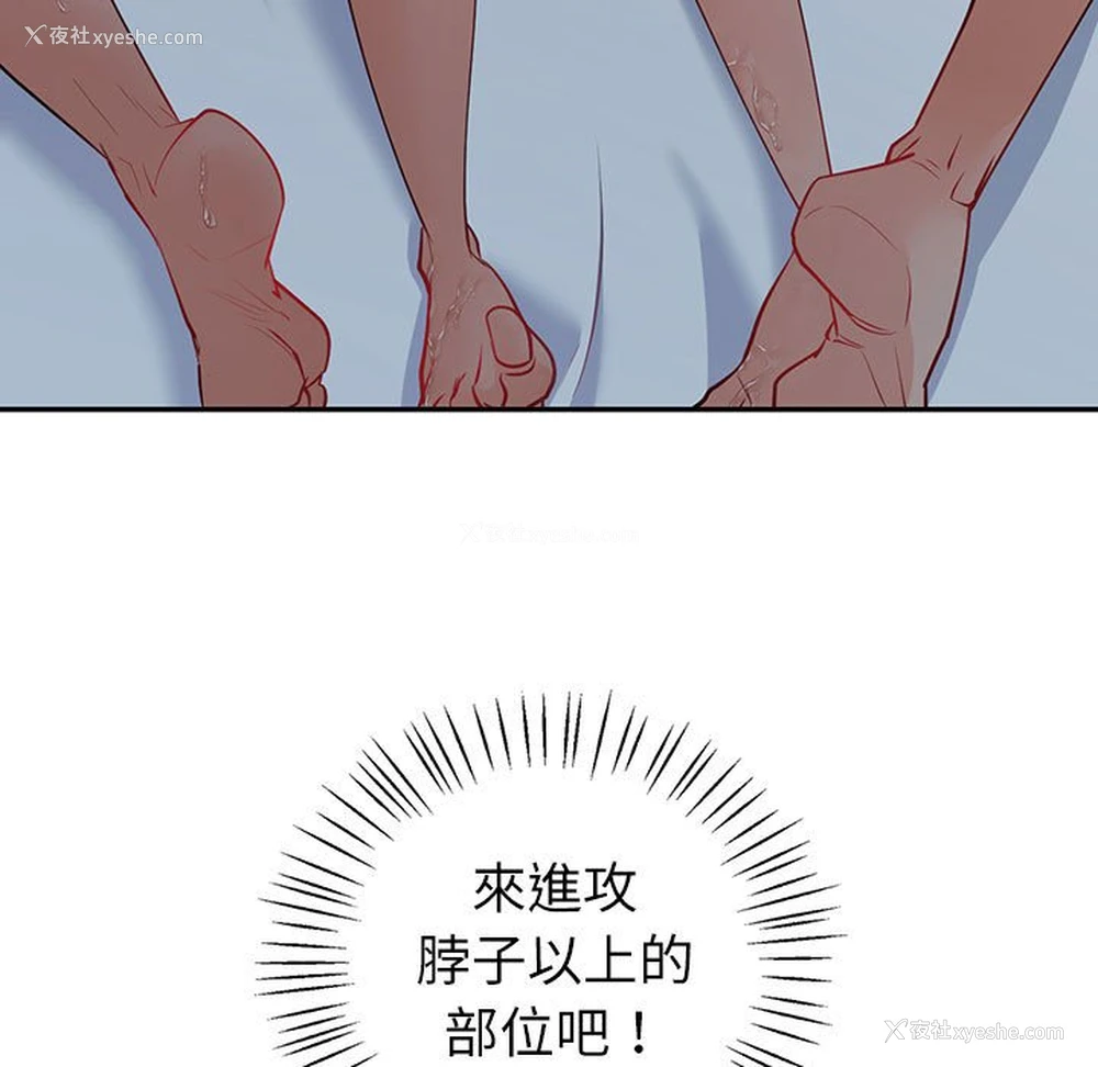 86P - 回不去的婚姻