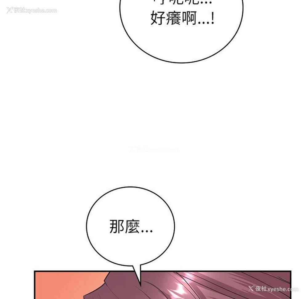 90P - 回不去的婚姻