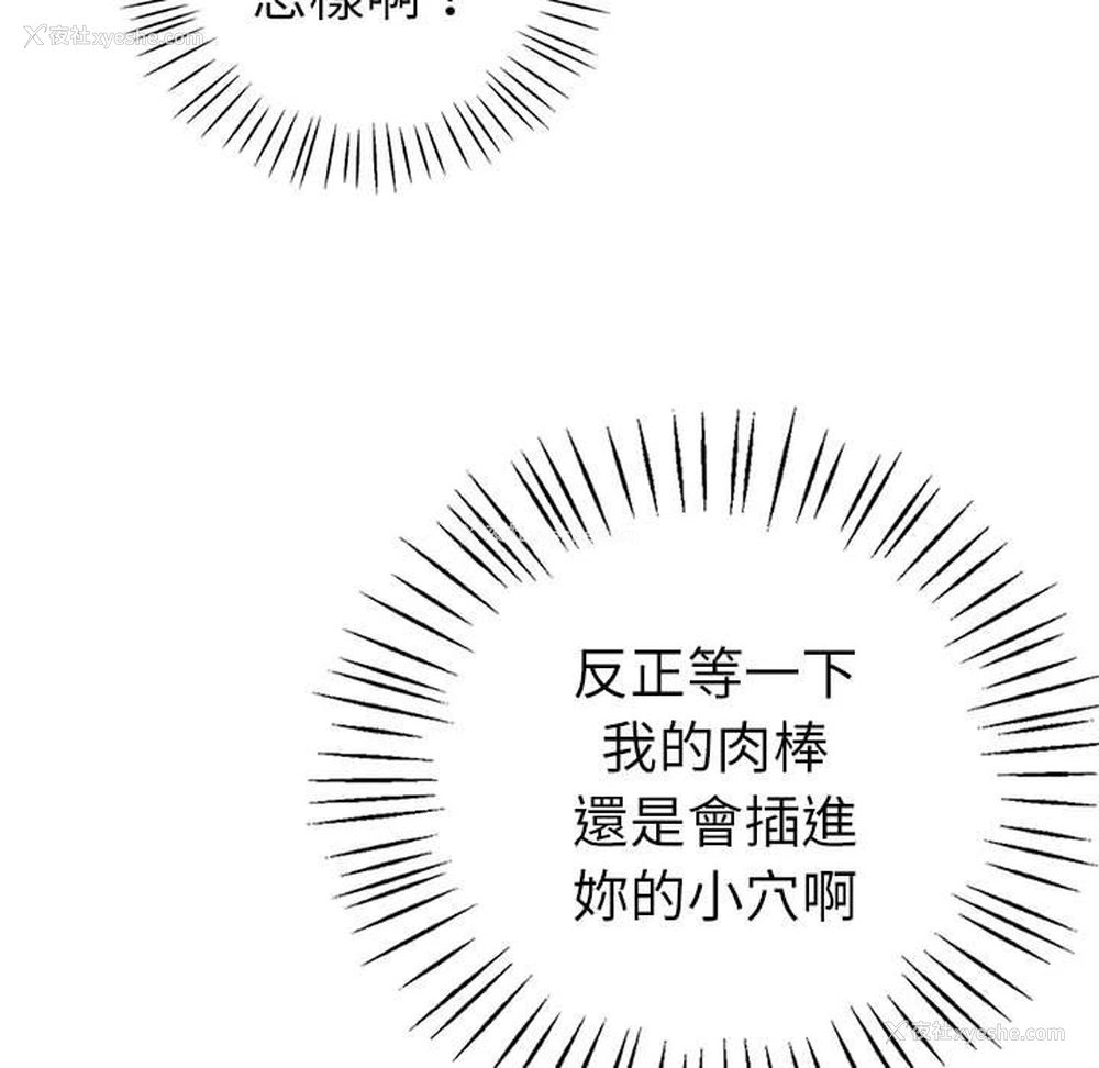 95P - 回不去的婚姻
