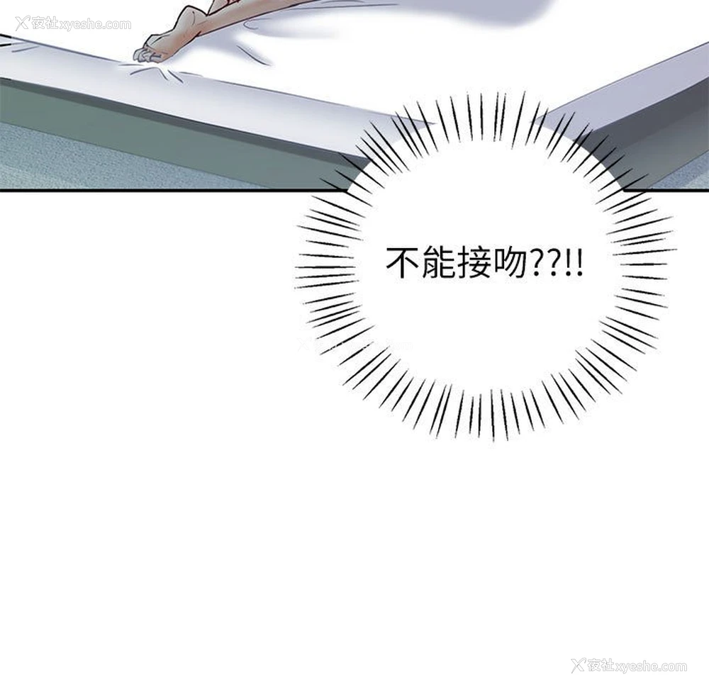 97P - 回不去的婚姻
