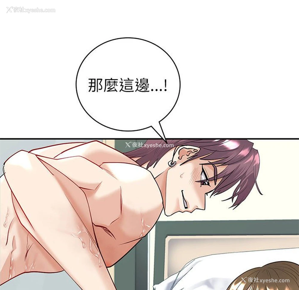 98P - 回不去的婚姻