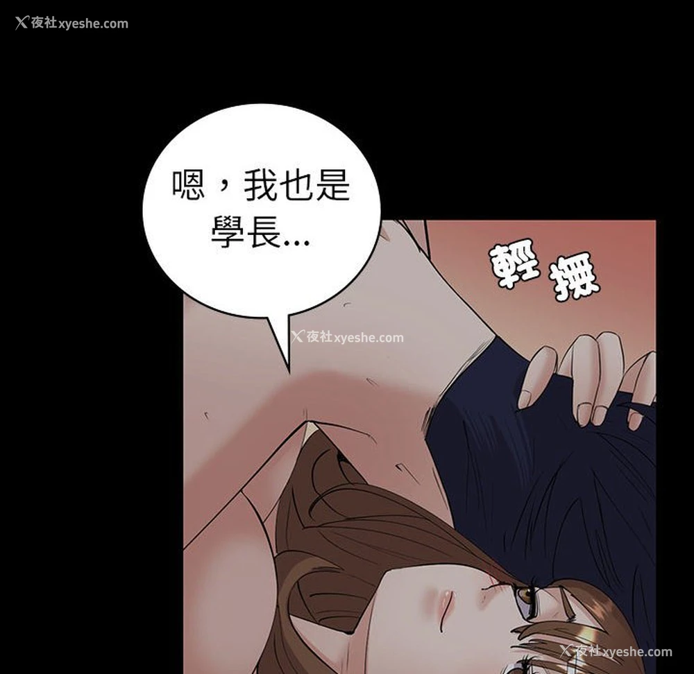 104P - 回不去的婚姻