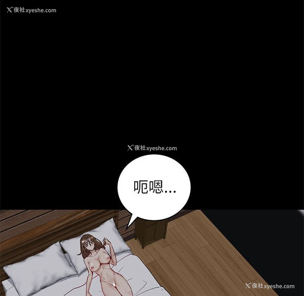 111P - 回不去的婚姻