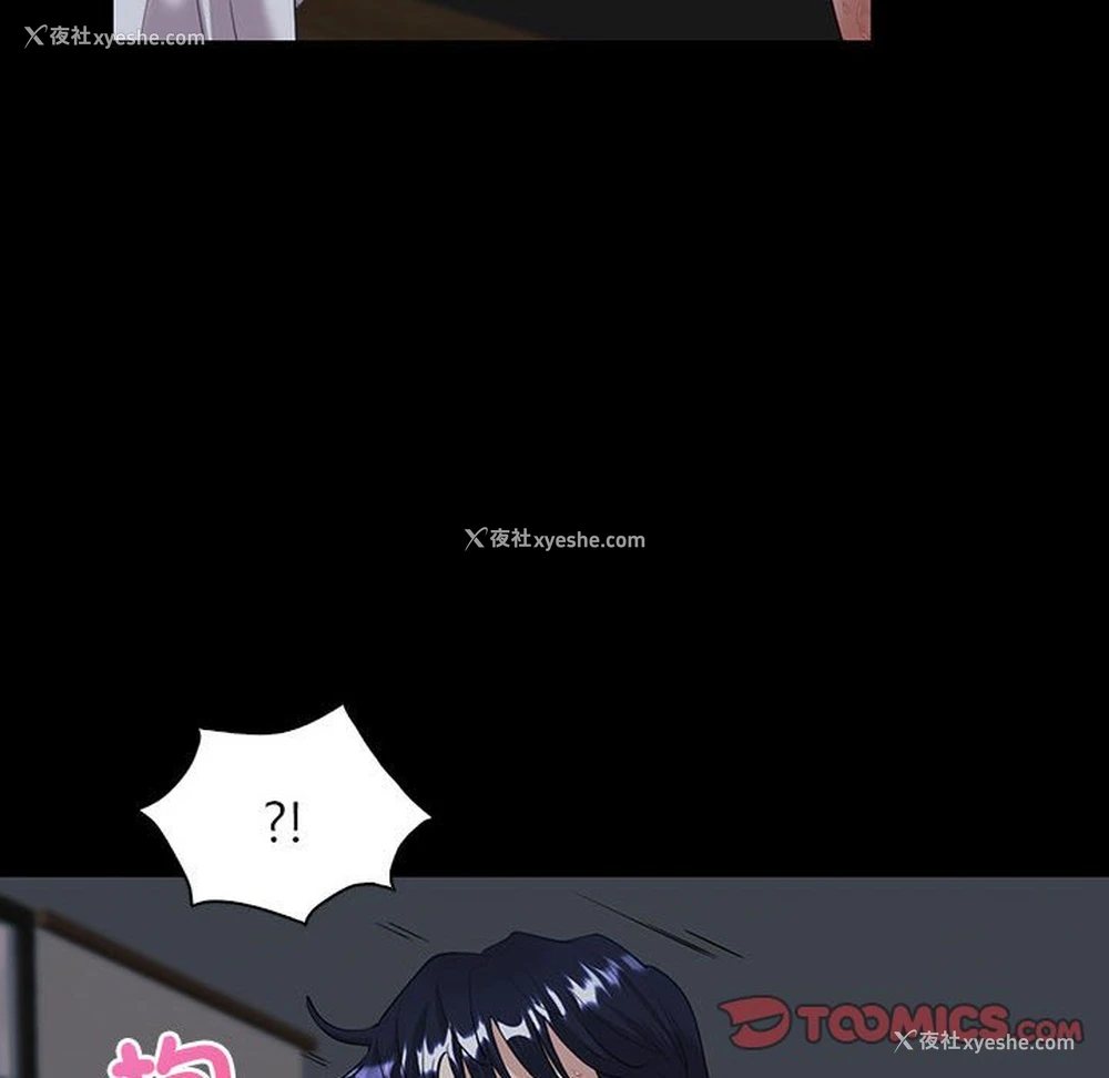121P - 回不去的婚姻