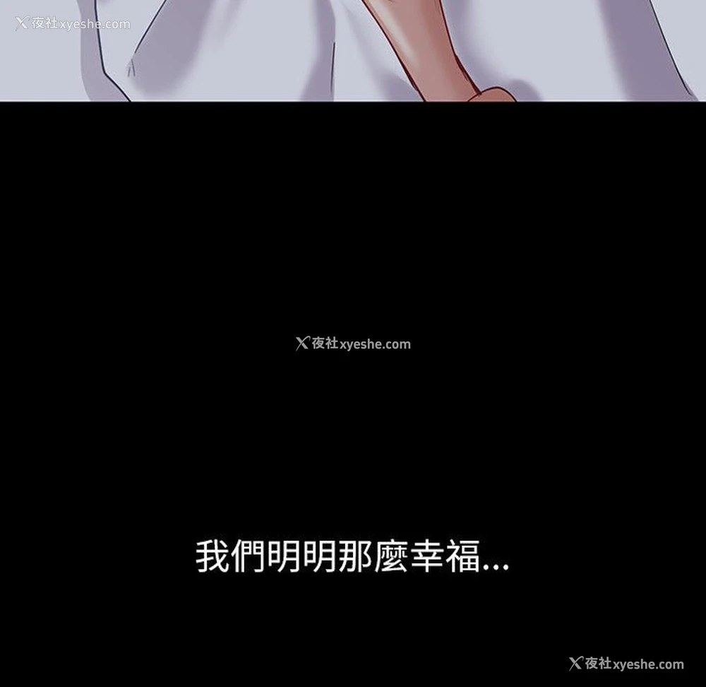126P - 回不去的婚姻
