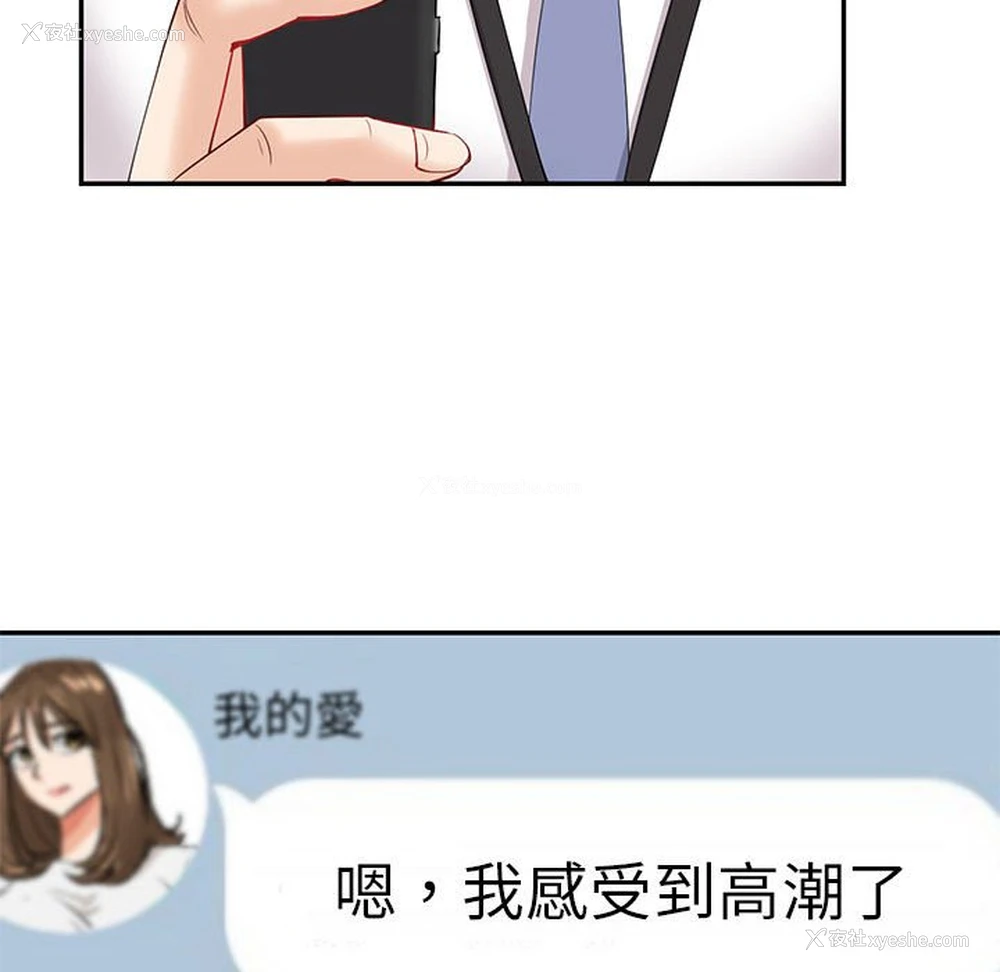 133P - 回不去的婚姻
