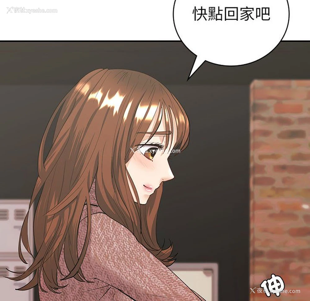 14P - 回不去的婚姻