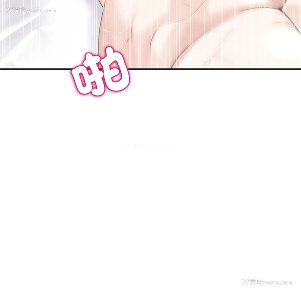 146P - 回不去的婚姻