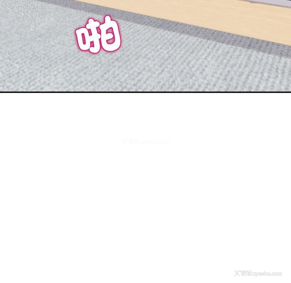148P - 回不去的婚姻