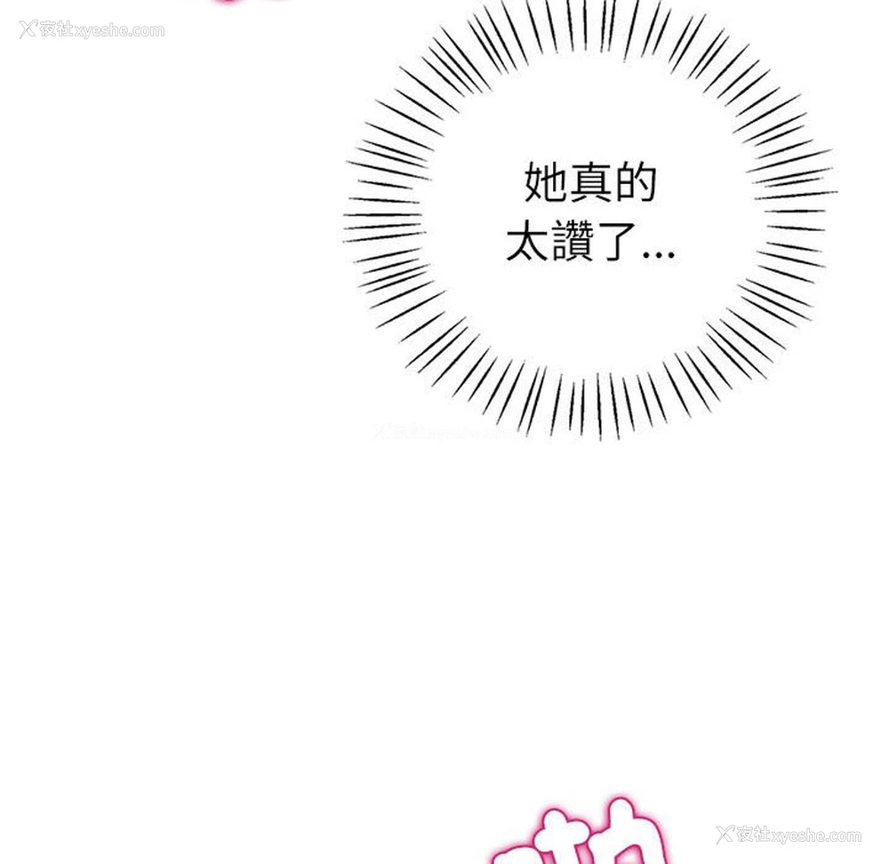 151P - 回不去的婚姻