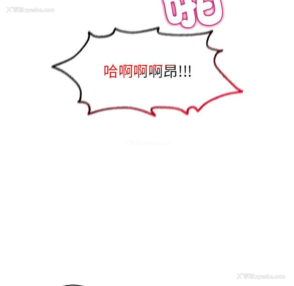 152P - 回不去的婚姻