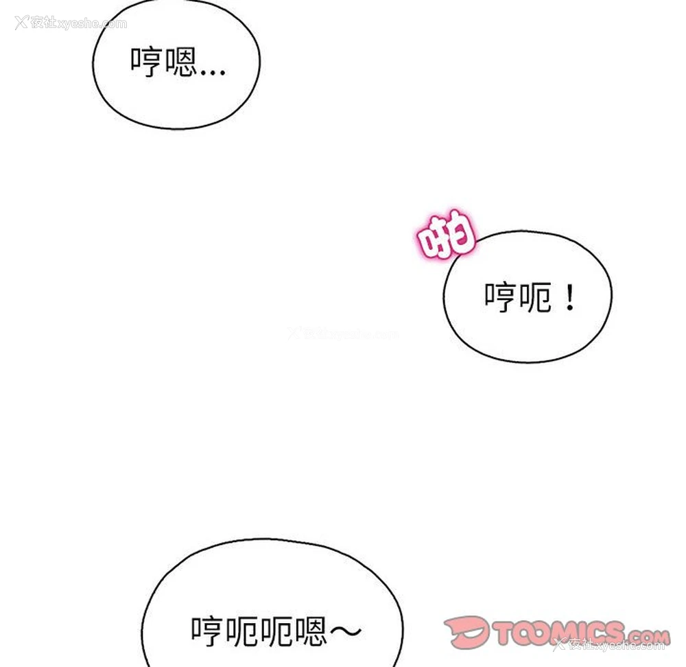 153P - 回不去的婚姻